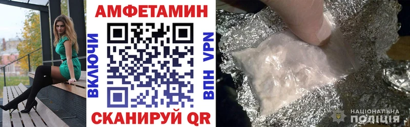 сколько стоит  Сенгилей  Амфетамин Premium 