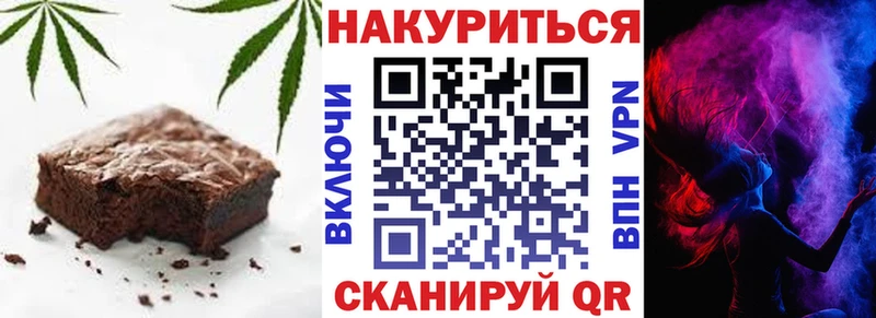 где продают наркотики  Сенгилей  Еда ТГК марихуана 