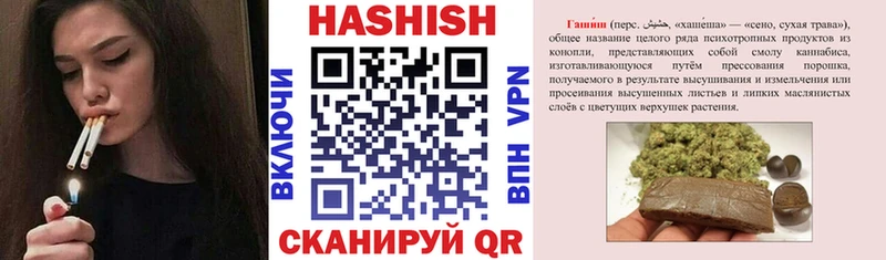 KRAKEN сайт  сколько стоит  Сенгилей  ГАШИШ убойный 