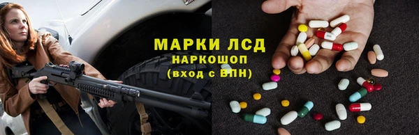 синтетический гашиш Пролетарск