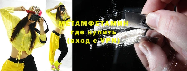 синтетический гашиш Пролетарск