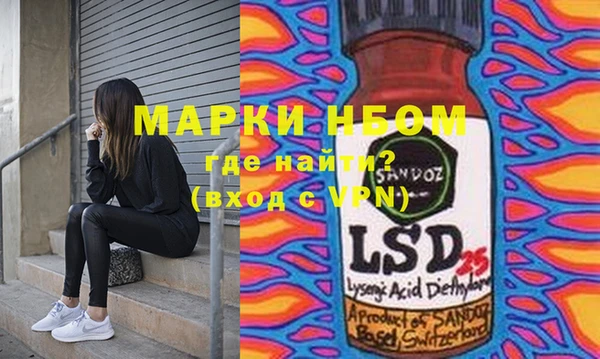 шишки Навашино