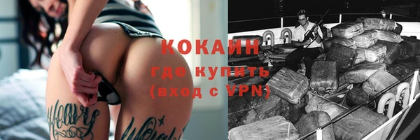 MDMA Premium VHQ Протвино