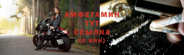 синтетический гашиш Пролетарск