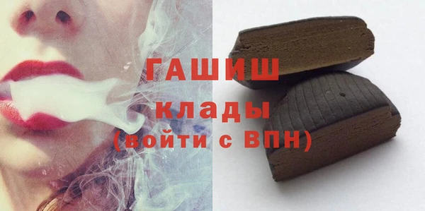 синтетический гашиш Пролетарск