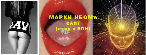 MDMA Premium VHQ Приозерск