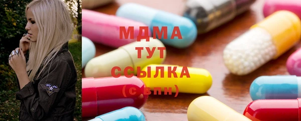 синтетический гашиш Пролетарск