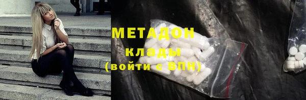MDMA Premium VHQ Приозерск