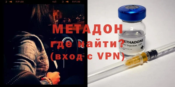 MDMA Premium VHQ Протвино