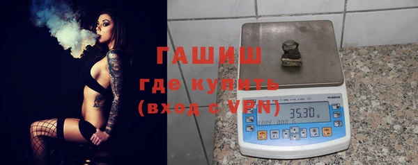 мяу мяу кристалл Елизово