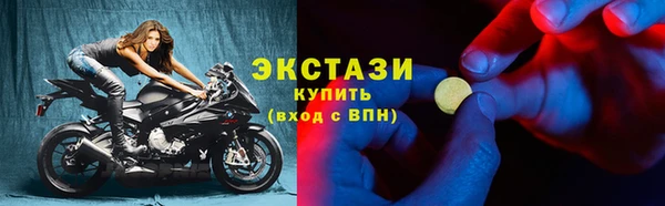 синтетический гашиш Пролетарск