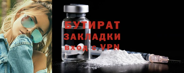 MDMA Premium VHQ Приозерск