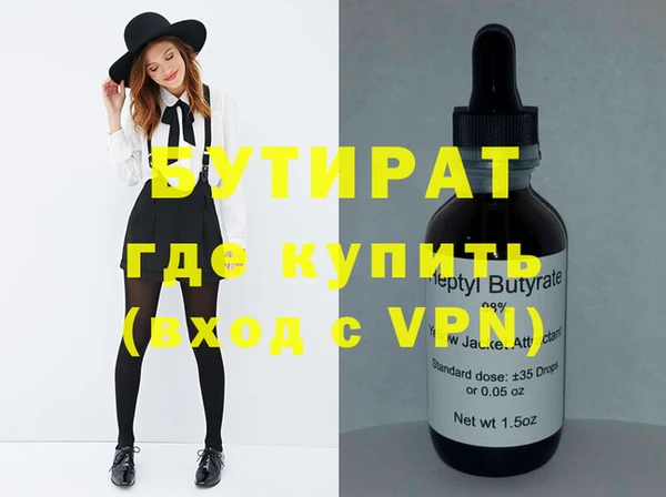 MDMA Premium VHQ Приозерск