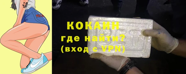 синтетический гашиш Пролетарск