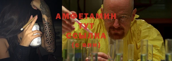 MDMA Premium VHQ Приозерск