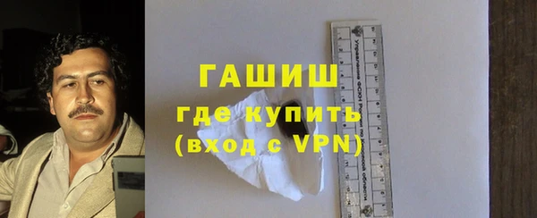 мефедрон VHQ Ленинск