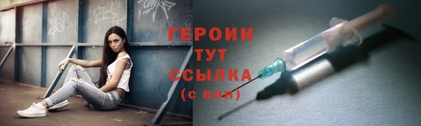 синтетический гашиш Пролетарск