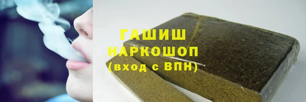 MDMA Premium VHQ Приозерск