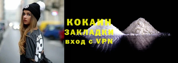 MDMA Premium VHQ Протвино