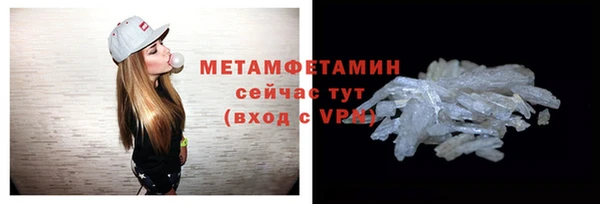 MDMA Premium VHQ Протвино