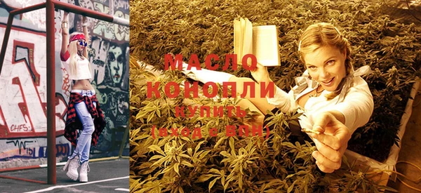 mdma Елабуга