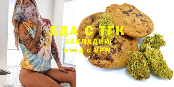 синтетический гашиш Пролетарск