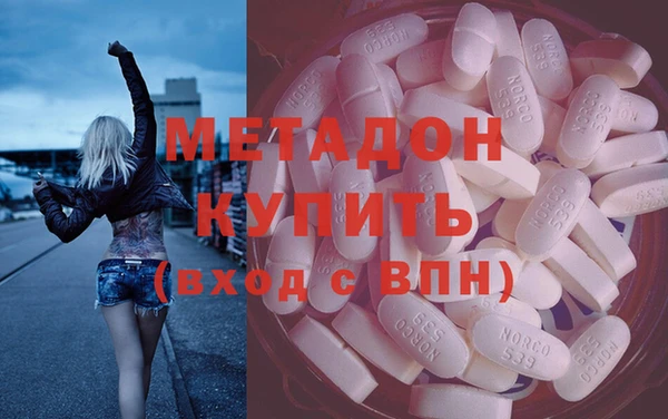 MDMA Premium VHQ Протвино
