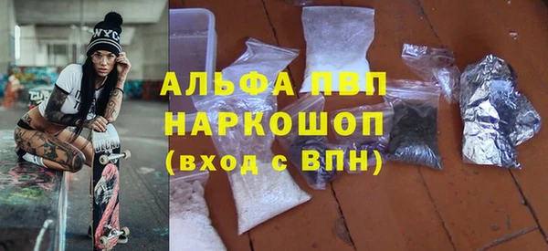 мефедрон VHQ Ленинск