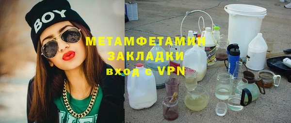 MDMA Premium VHQ Приозерск