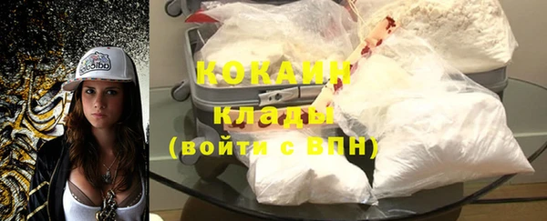 MDMA Premium VHQ Протвино