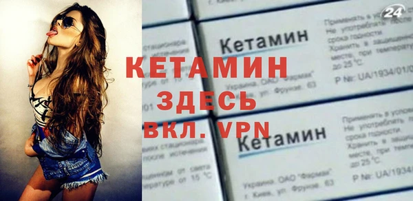 синтетический гашиш Пролетарск