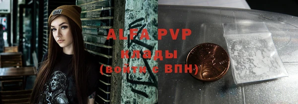 MDMA Premium VHQ Протвино