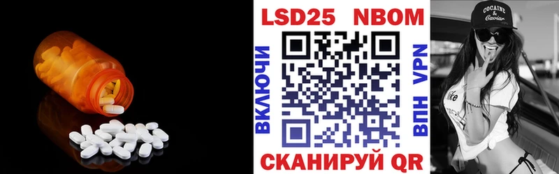 ЛСД экстази кислота  закладка  Сенгилей 