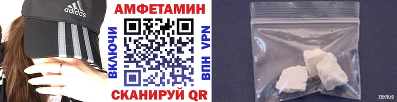 купить   Сенгилей  МЕТАМФЕТАМИН кристалл 